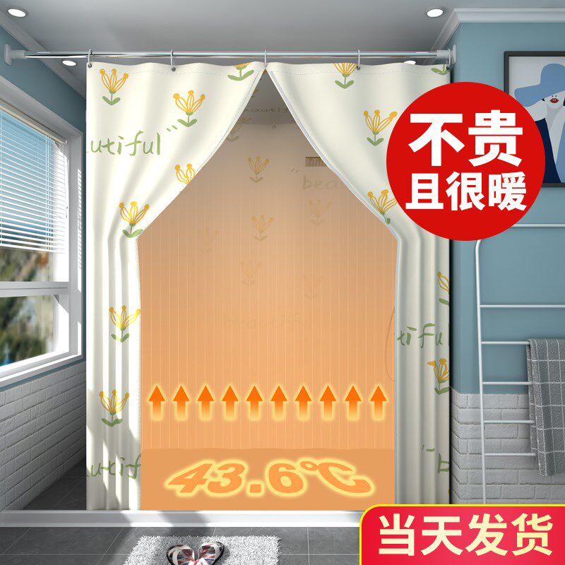浴室浴帘防水布长方形洗澡帐浴罩浴帐冬天家用保温罩保暖浴照加厚