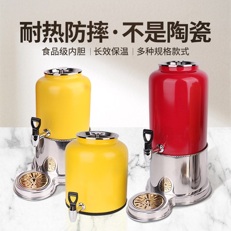商用加热牛奶鼎自助餐饮料桶果汁鼎豆浆容器咖啡鼎不锈钢保温制冷