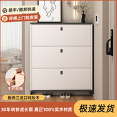 鞋 柜一体室内翻斗鞋 柜家用门口2023新款 玄关柜鞋 柜 爆款 实木超薄款
