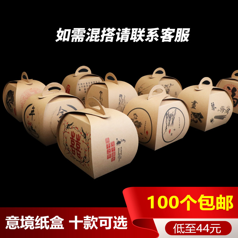 100只装纸制意境盛器 意境菜冷菜牛皮纸盒子创意盛器牛皮纸盒