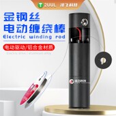 2UUL 电动金钢刚丝缠绕棒液晶屏幕分离线切割开屏线金刚丝拉手