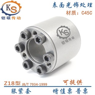 100 孔25 椿本ADN胀紧套 Z18型高扭力动力锁涨紧套免键衬套 胀套