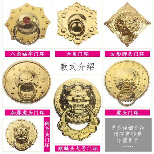 不锈钢钛金兽头仿古兽头拉手 麒麟头 门神 兽头门环大门中式拉手