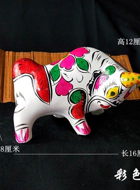 陕西凤翔泥塑秦雍工艺纯手工十二生肖彩绘泥塑牛出国商务礼品