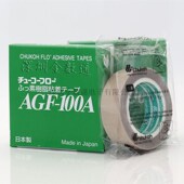 CHUKOH中兴化成AGF 100A特氟龙高温胶带耐热绝缘电子胶布铁四氟