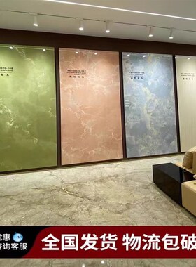 亮面岩板1600x3200*9电视背景墙定制别墅复式客厅奢石大理石板材