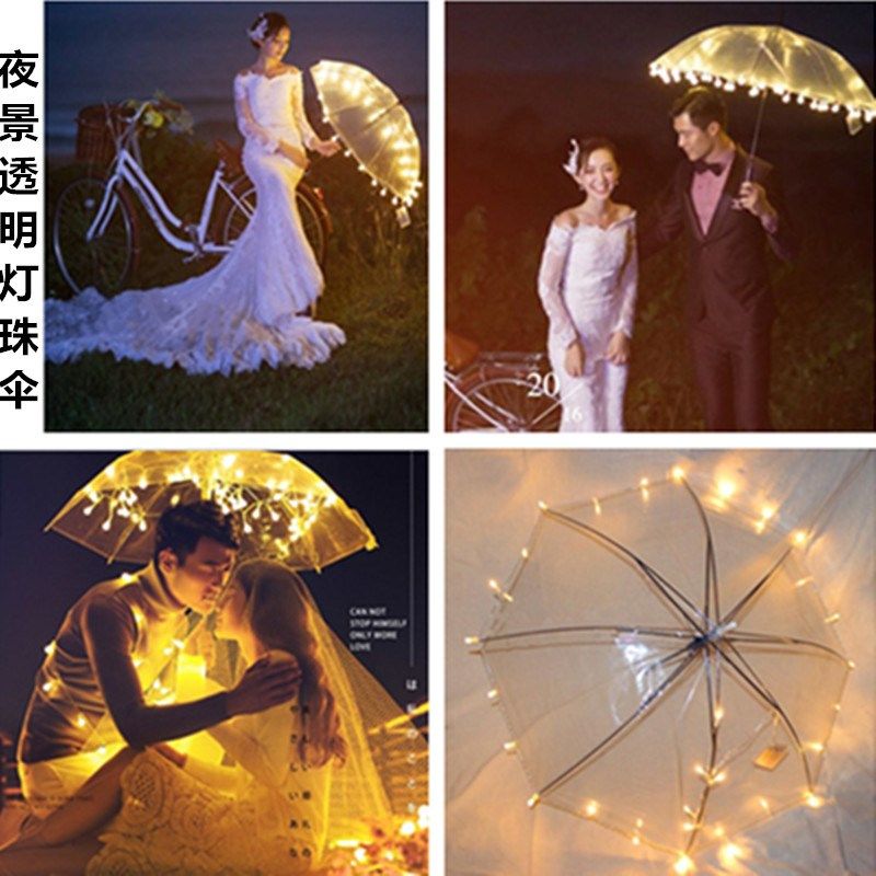 外景影楼婚纱摄影道具夜景伞拍摄透明灯伞旅拍夜景灯珠伞LED灯伞