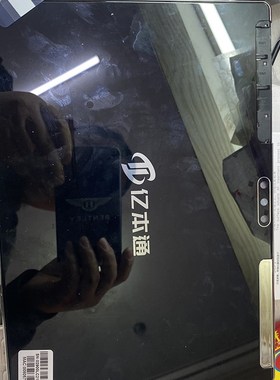 适用亿本通平板电脑触摸屏WWX401-101-V1 FPC外屏手写屏显示屏幕