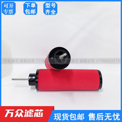 替代嘉美精密过滤器滤芯AA-004E C-004E T-004E A-004E H-004E
