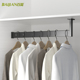 挂衣杆顶装 U型L型方形加厚衣柜子内防滑静音转角挂衣杆黑金灰色