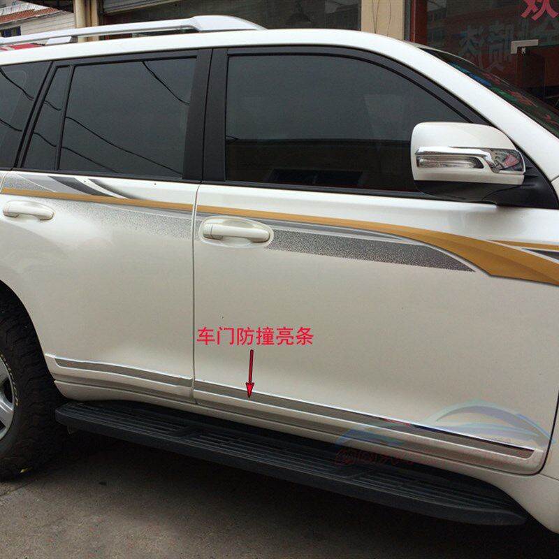 适用于普拉多门边条霸道门边条车身装饰亮条改装防撞条防擦条