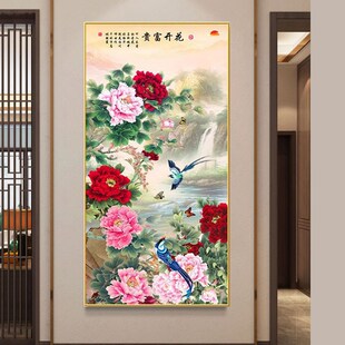 寓意好客厅入户门玄关装饰画走廊过道竖版大气挂画花开富贵牡丹花