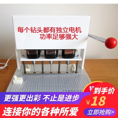 静音款三孔电动装订机打孔器干部人事档案卷宗会计凭证财务封面皮