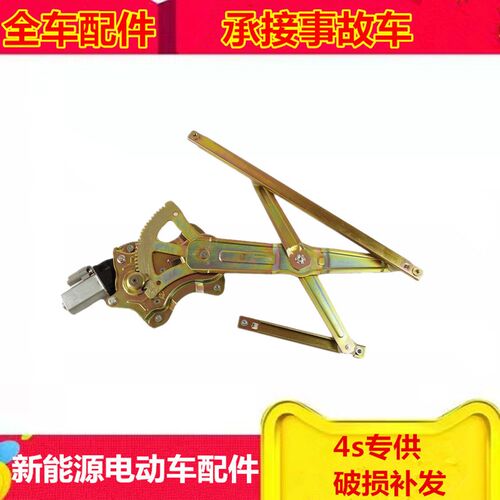 雷丁d50d70d80比德文m6m7宝路达汉唐海全a9电动玻璃升降器摇机
