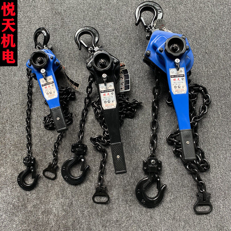 悦天手扳葫芦0.75T1.5吨3吨紧线器拉紧器手摇吊葫芦手板手动葫芦