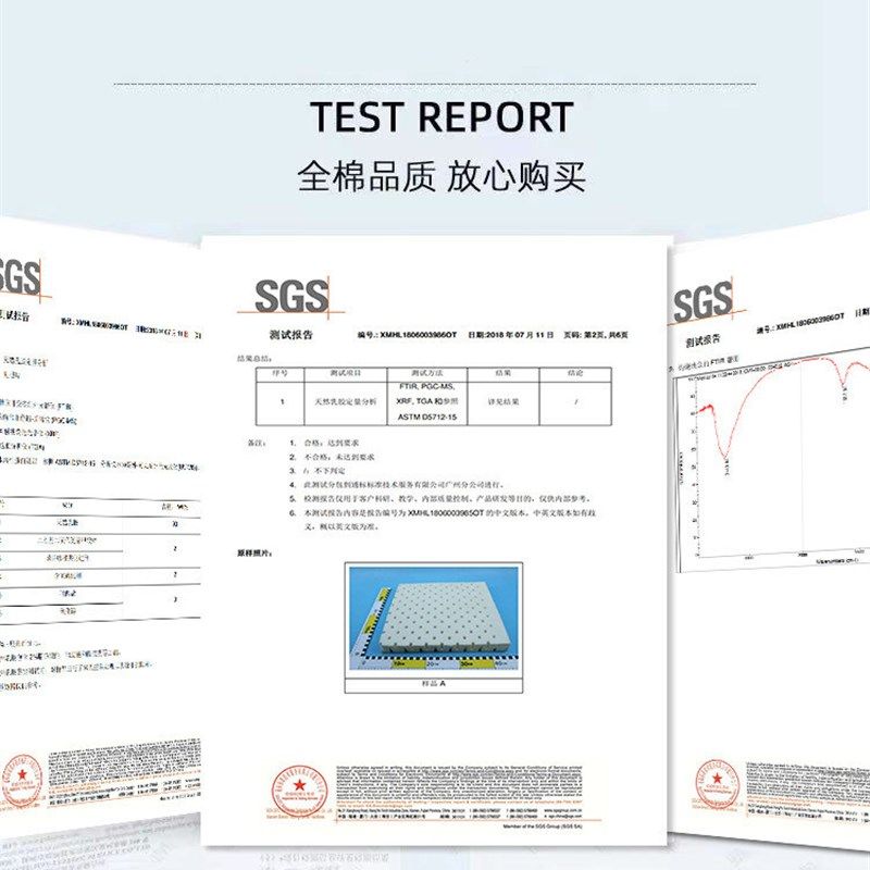 保恩儿童卡通乳胶枕 针织棉泰国天然乳胶枕 礼品枕幼儿园学生枕头,床上用品,乳胶枕,淘宝优惠券,粉丝福利购,淘宝优惠卷