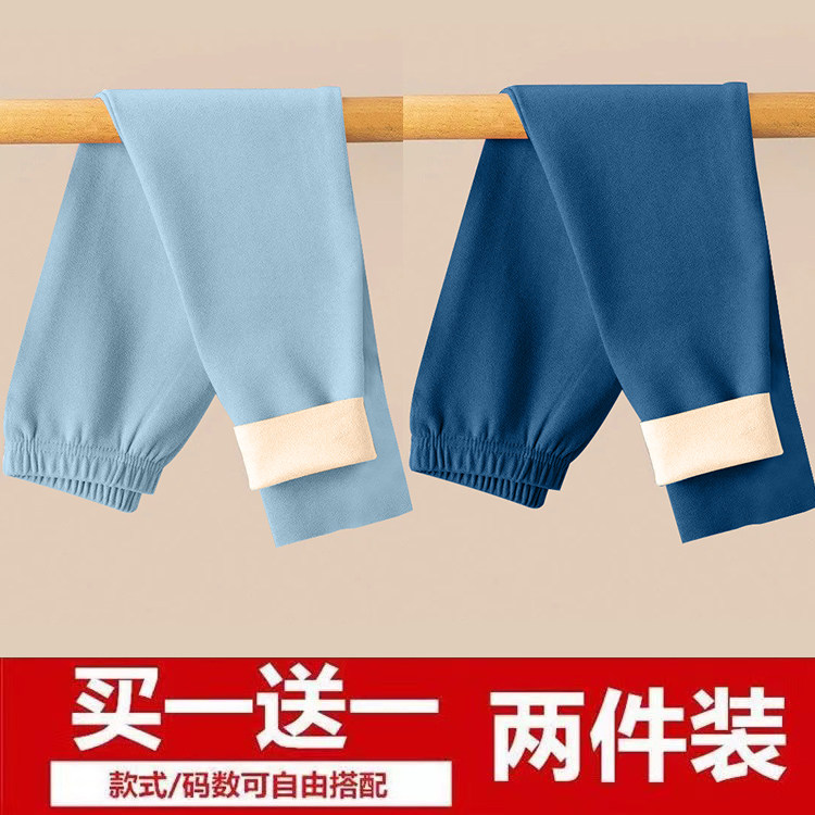儿童秋裤男童德绒保暖裤女童加绒秋装磨毛内衣修身棉毛裤秋衣家居,童装/婴儿装/亲子装,保暖裤,淘宝优惠券,粉丝福利购,淘宝优惠卷
