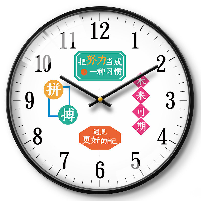 挂钟教室时钟挂墙激励标语学习奋斗励志初高中生高考学生卧室钟表,家居饰品,挂钟,淘宝优惠券,粉丝福利购,淘宝优惠卷