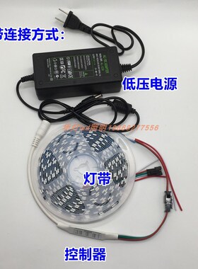 幻彩灯带cob无光斑RGB12v24Vled灯条5/10/12mm跑马流水追光氛围灯