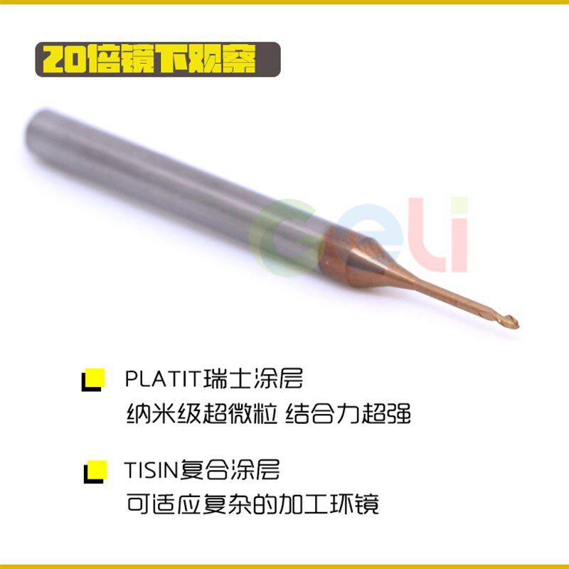 R1 R1.25 R1.5毫米小径深沟球头铣刀 长颈钨钢球头刀 圆头铣刀60