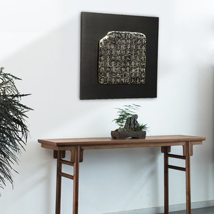陋室铭挂画古色古香装饰画书法文字画客厅中国风墙画无框艺术挂画