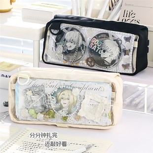 痛包笔袋大容量高颜值学生用文具盒女初中生小学生透明夹层小食量