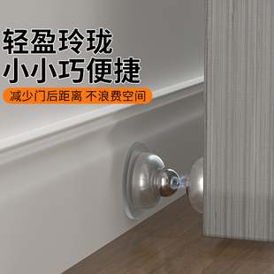门档器门把手防碰撞神器门吸免打孔新款入户门后固定静音缓冲门阻
