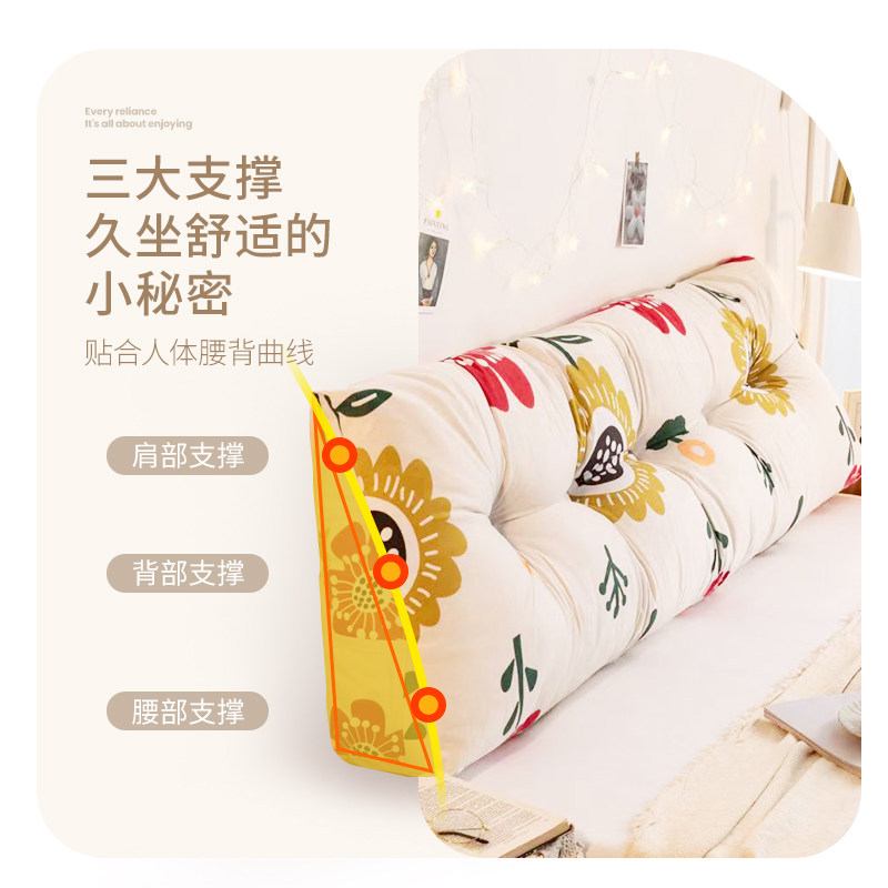 床头靠垫三角靠枕单独靠背软包可拆洗床头软包靠背席梦思靠背床上,居家布艺,床头靠垫,淘宝优惠券,粉丝福利购,淘宝优惠卷