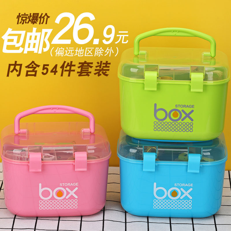 缝纫机线小线卷大号手缝针线包收纳盒家用韩国针线盒套装包邮,居家布艺,线盒,淘宝优惠券,粉丝福利购,淘宝优惠卷