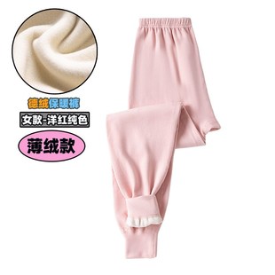 秋冬胖女童德绒打底裤中大儿童一体绒薄绒秋裤高腰加裆加肥棉毛裤