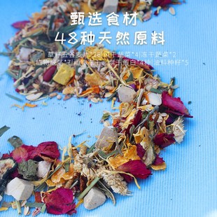 仓鼠自配粮金丝熊饲料营养颗粒小仓鼠幼崽骨粉鱼粉易消化纯谷物粮