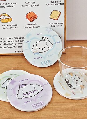 卡通人格陶瓷杯垫INFP咖啡杯吸水垫办公室马克杯水杯茶杯垫托E人