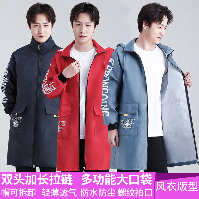 薄款罩衣大人春秋外穿洋气厨房防水长袖围裙男女大褂工作服新外套,家庭/个人清洁工具,围裙,淘宝优惠券,粉丝福利购,淘宝优惠卷