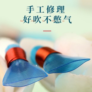 唢呐哨片免修不定调塑料高级哨片大中小专业哨子叫子配件送哨片盒