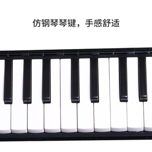 黑色演奏口风琴37键富世乐口吹琴成人专业乐器学生儿童初高中生琴