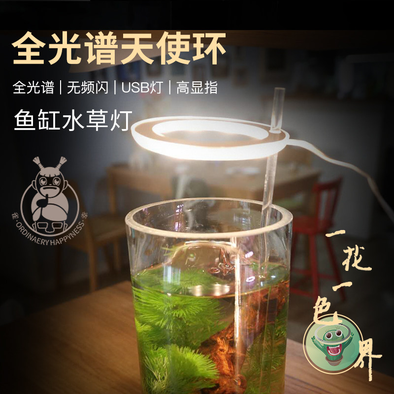 鱼缸led防水照明灯管造景装饰植物全光谱增艳补光日光新品水草灯,家装灯饰光源,植物生长灯,淘宝优惠券,粉丝福利购,淘宝优惠卷