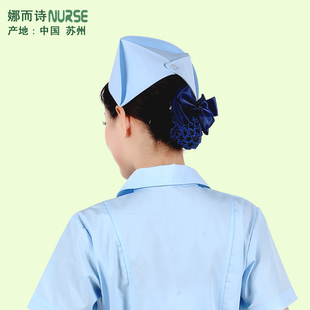 护士帽白色美容卫生帽医师帽职业工作帽子加厚燕尾帽粉蓝色横斜杠