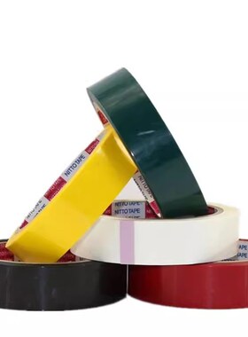 NITTO日东31C黑红白黄绿胶布桌面划线强力高粘电气绝缘电工胶带