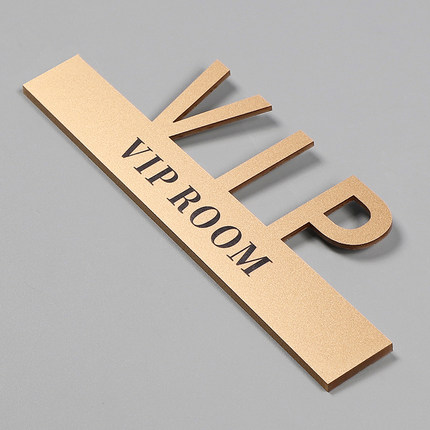 VIP贵宾门牌轻奢标识牌定制美容院棋牌室KTV号码提示挂牌酒店包厢