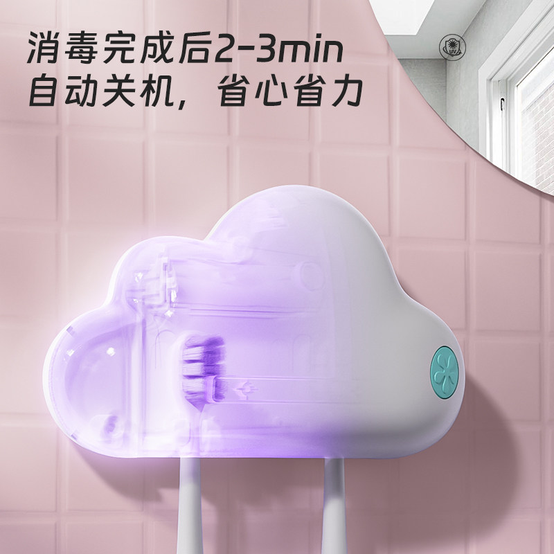 家庭电动牙刷消毒器置物架洗漱台牙杯架子卫生间壁挂漱口杯免打孔,家庭/个人清洁工具,牙刷架/牙具座,淘宝优惠券,粉丝福利购,淘宝优惠卷