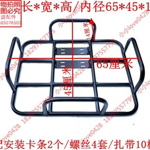 摩托车货架电动车架子保温箱车载托架美团外卖送餐固定铁支架包邮