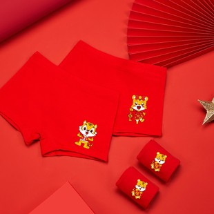 2022虎年儿童本命年内裤女男童大童红色内衣套装三角袜子礼物12岁