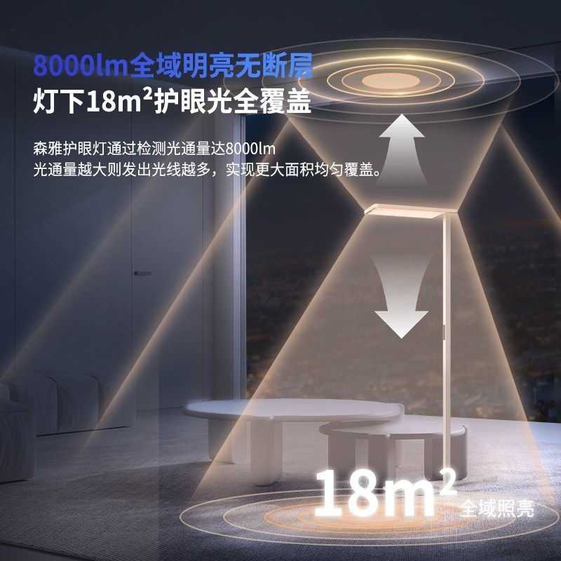 状元郎落地护眼儿童学习钢琴立式专用台灯全光谱大路灯,家装灯饰光源,落地护眼灯,淘宝优惠券,粉丝福利购,淘宝优惠卷