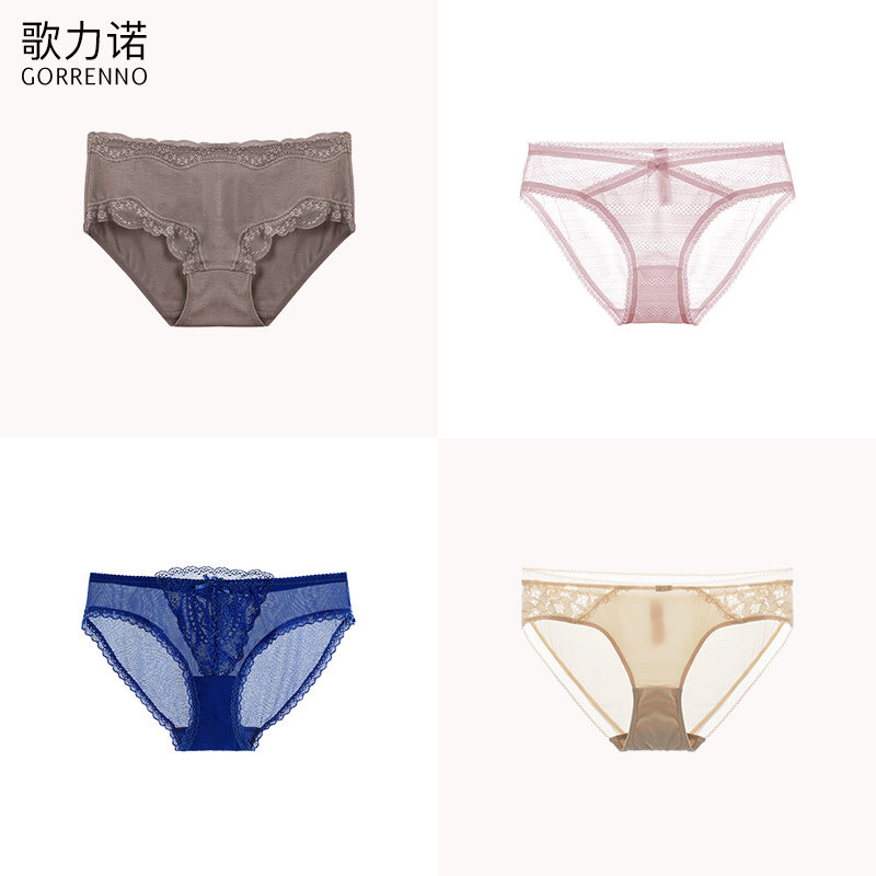 歌力诺蕾丝内裤女性感平角底裤无痕透气裤衩夏季超薄款三角短裤头,女士内衣/男士内衣/家居服,平角裤,淘宝优惠券,粉丝福利购,淘宝优惠卷