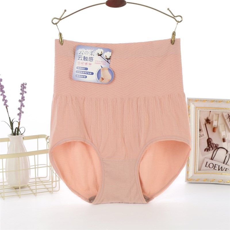 无缝收腹内裤女大码高腰收小肚子产后胖妈妈三角裤纯棉底裆防卷边,女士内衣/男士内衣/家居服,女三角裤,淘宝优惠券,粉丝福利购,淘宝优惠卷