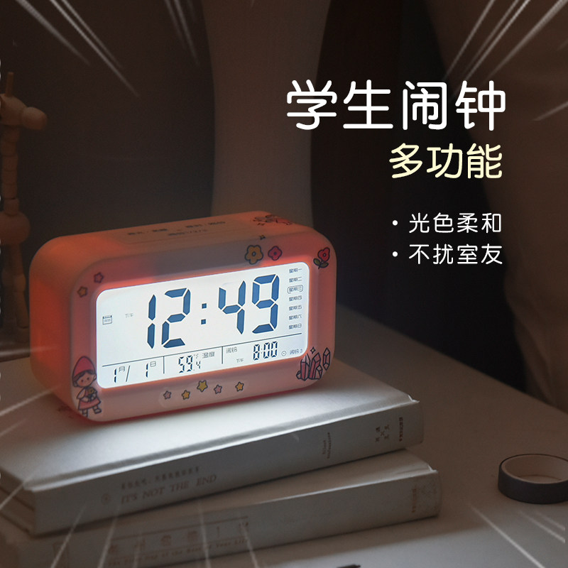 电子闹钟学生用2021新款智能静音床头钟表儿童男女孩起床叫醒神器,家居饰品,台钟/闹钟,淘宝优惠券,粉丝福利购,淘宝优惠卷