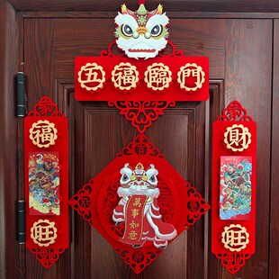 立体门神带对联张飞关羽楼房入户防盗单门小春联毛毡diy创意装饰