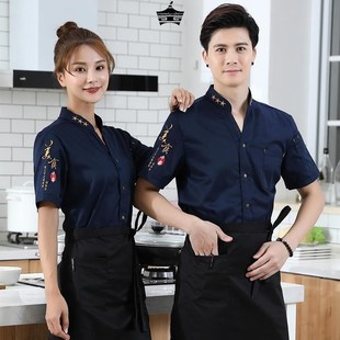 特色餐饮厨师工作服后厨工衣大码长袖酒店厨房厨师服装男短袖定制