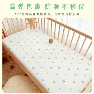 爱予宝贝婴儿床床笠夏季儿童竹纤维软凉席宝宝拼接床垫罩床单定制