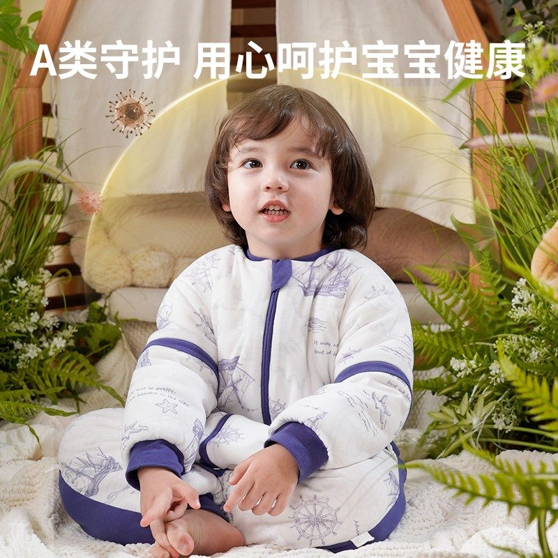 贝谷贝谷婴儿睡袋儿童春秋冬季恒温分腿睡袋宝宝纯棉防踢被神器,婴童用品,睡袋/防踢被,淘宝优惠券,粉丝福利购,淘宝优惠卷
